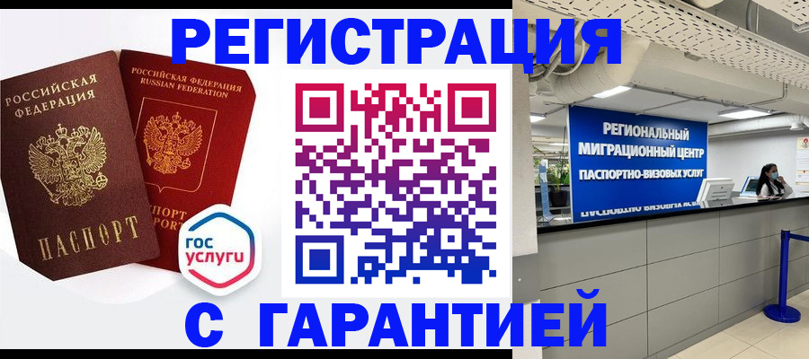 регистрация для дет. сада в Торопеце